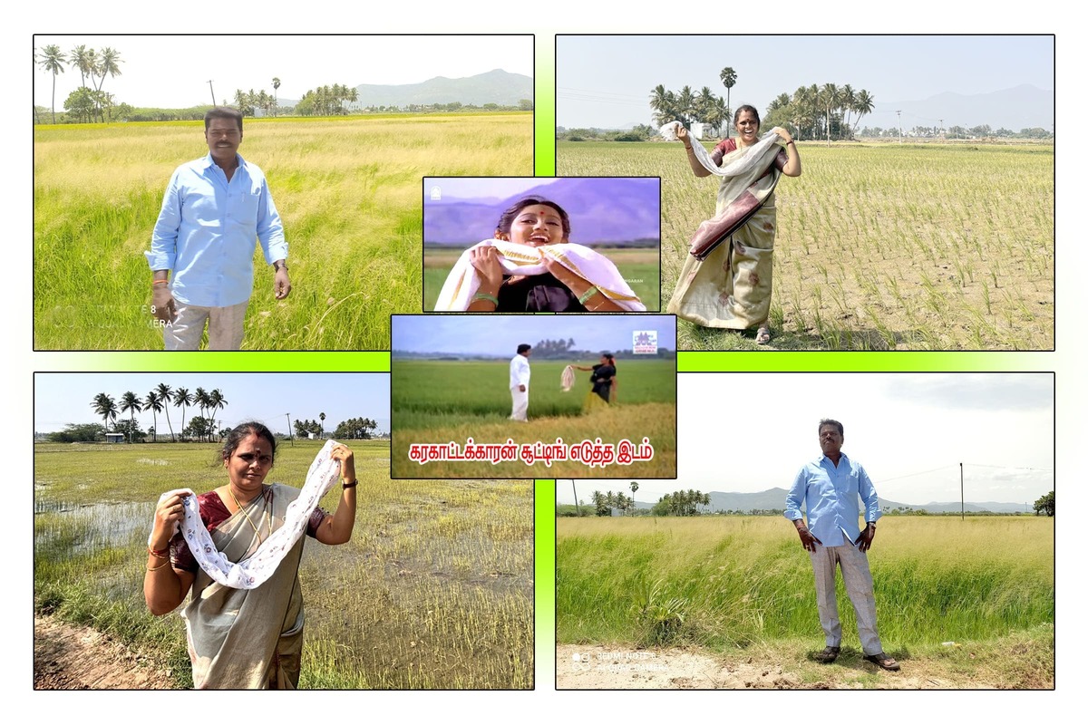 Best Couples Resorts in Paramakudi